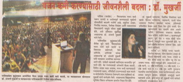 vajan-kamikarnyasathi-jeevanshaili-up