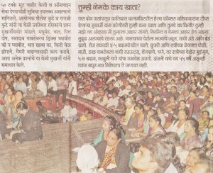 Aahar Vyayamache Samikaran Julawa 'Nashikaiv Kutumbakam' sansthechya vyakhyanas nahikkarani dila bharbharun pratisad